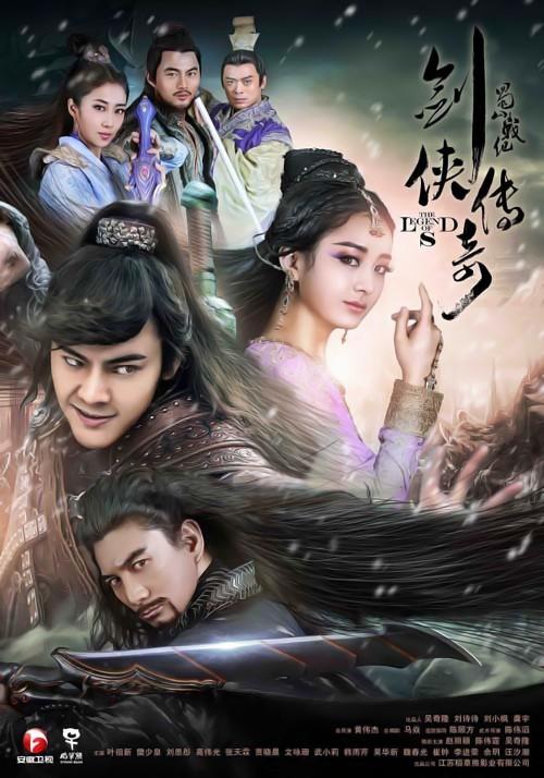 蜀山战纪小说介绍?(蜀山剑侠传剧情介绍)