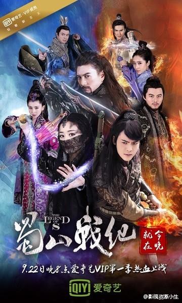 蜀山战纪小说介绍?(蜀山剑侠传剧情介绍)