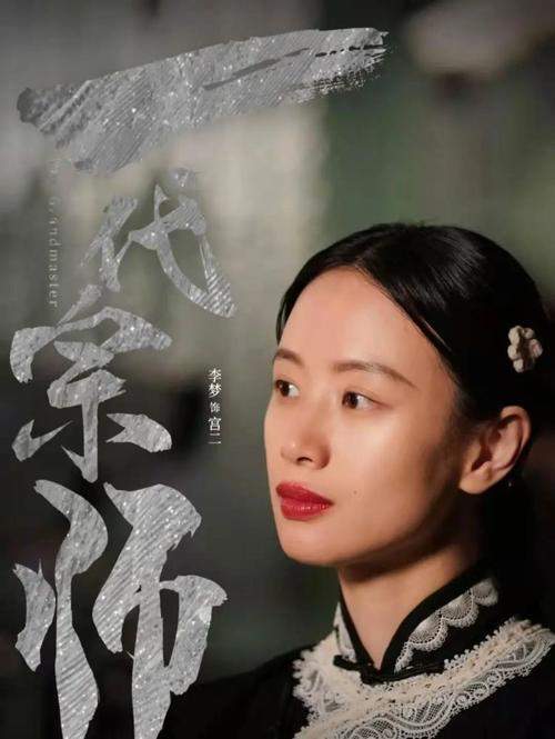 白鹿原娥姐结婚的是第几集？（白鹿原18集剧情介绍）