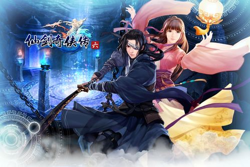 仙剑奇侠传6什么时候播放?(仙剑奇侠传6剧情介绍)