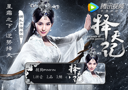 择天记小说剧情介绍?(择天记40集剧情介绍)