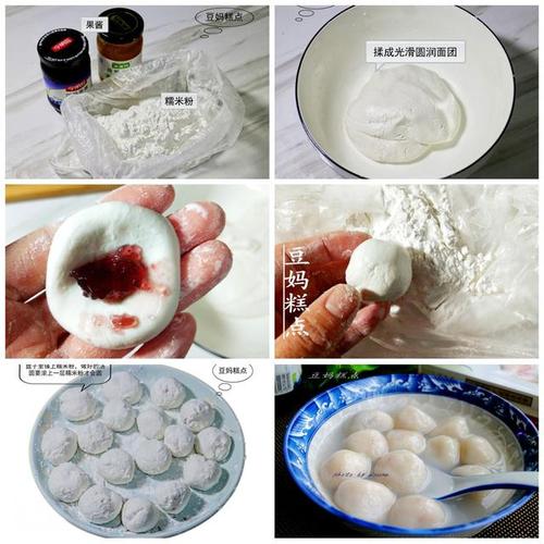 元宵的做法步骤是什么?需要什么材料？（澄沙之味剧情介绍）