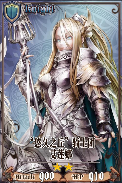 锁链战记尤里是主角吗？（锁链战记剧情介绍）