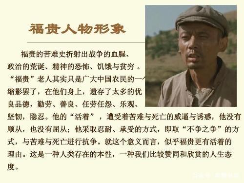 活着里面的人物死的先后顺序?(小说活着剧情介绍)