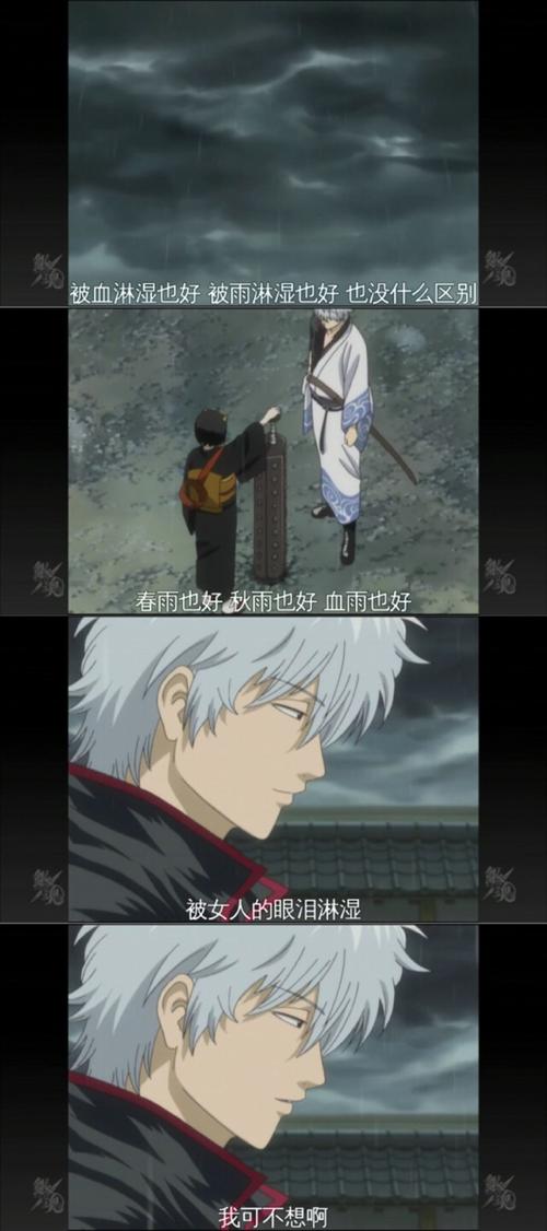 银魂阴阳师篇主要讲的啥?(银魂漫画剧情介绍)