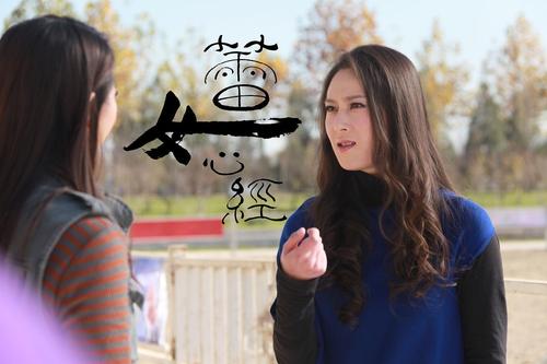 蕾女心经带男友回宿舍第几集?(蕾女心经剧情介绍)