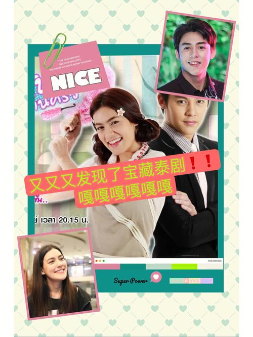 富家女假扮女佣的泰剧?(泰剧旗袍剧情介绍)