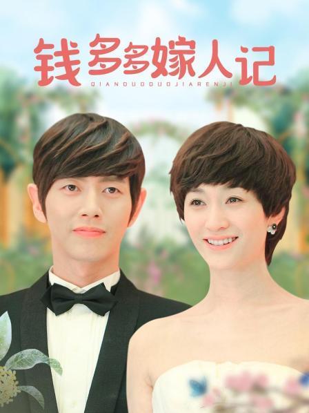 朴镇海主演的电视剧?(多多的婚事剧情介绍)