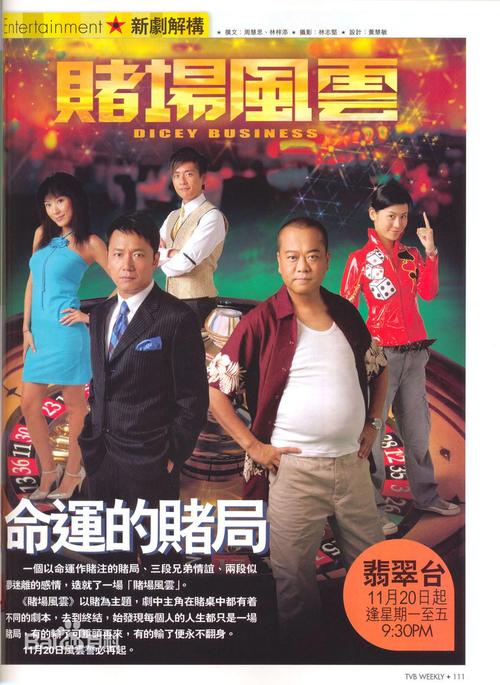 欧阳振华所有主演过的连续剧?(天生无才剧情介绍)