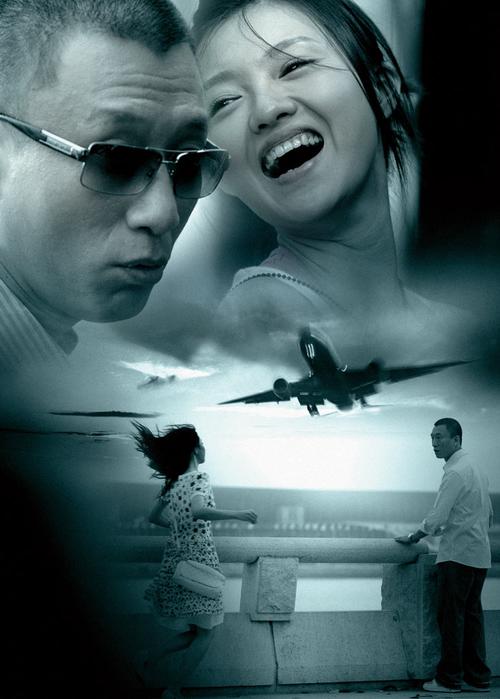 刘华强救空姐是什么电影？（落地请开机剧情介绍）