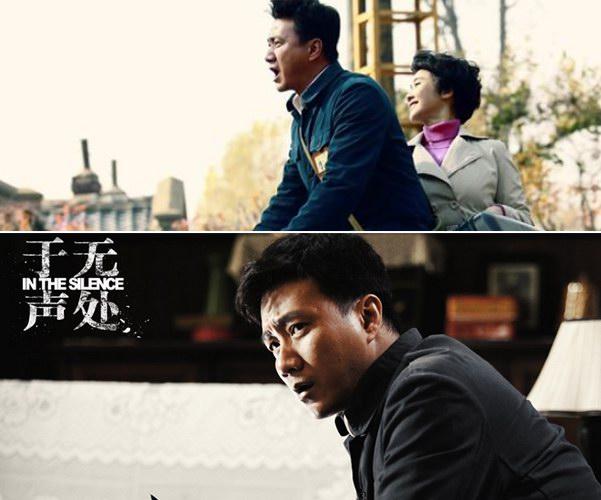 于无声处大结局？（于无声处分集剧情介绍）