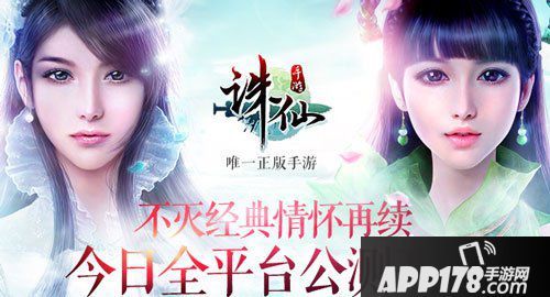诛仙小说内容梗概?(诛仙游戏剧情介绍)