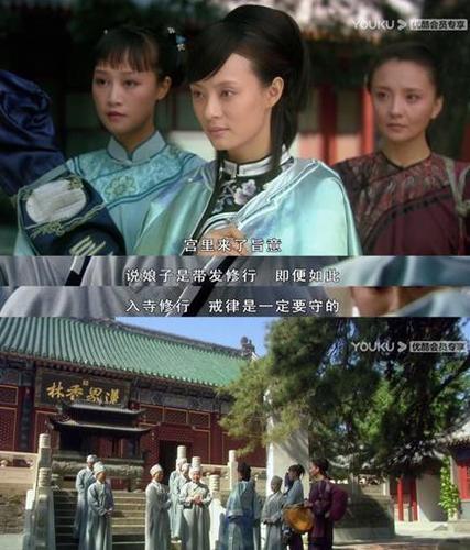 甄嬛传甘露寺是第几集到第几集?(甄嬛传46剧情介绍)