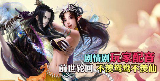 大话西游第2部叫什么？（大话西游2剧情介绍）
