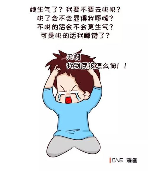 一生气就不理人,喜欢冷战的人是什么心理?(爱就爱到底剧情介绍)
