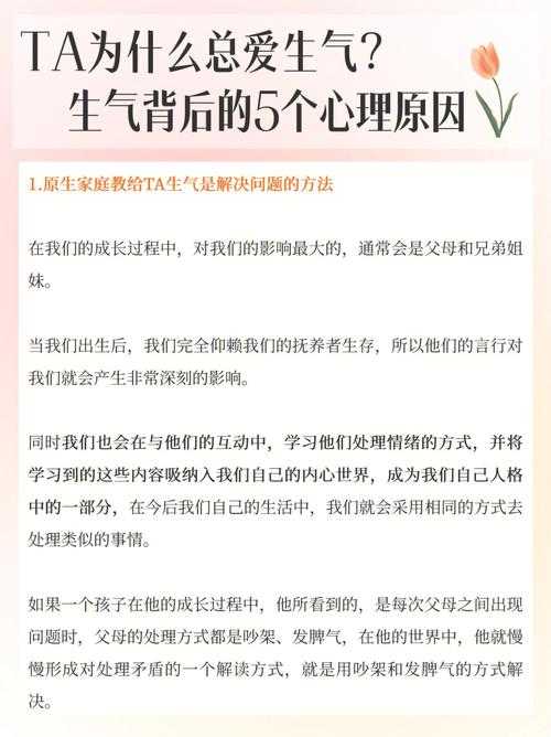 一生气就不理人,喜欢冷战的人是什么心理?(爱就爱到底剧情介绍)