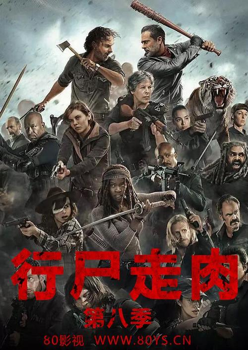 行尸走肉第八季剧情解说？（行尸走肉第7季剧情介绍）