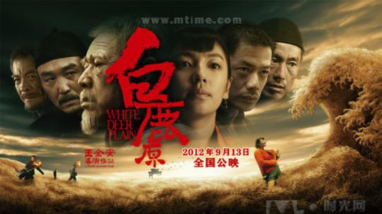 冯万宁拍的电影？（白鹿原55集剧情介绍）