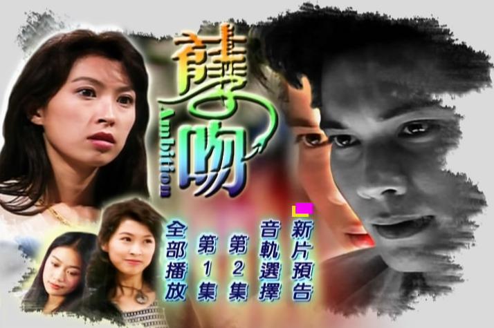 什么叫孽吻？（孽吻电视剧剧情介绍）