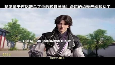 傲世九重天结局怎么样?(傲世九重天剧情介绍)