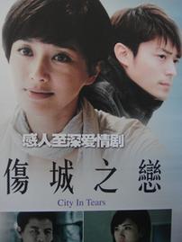于毅毕业于哪个学校？（伤城之恋剧情分集介绍）