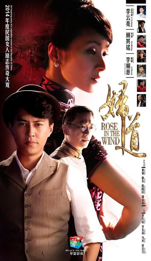 狮吼记剧情?(电影妇道剧情介绍)