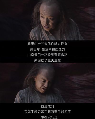 谁能告诉我西游降魔篇到底讲的是什么，这也太难懂了吧？（西游降魔篇 剧情介绍）