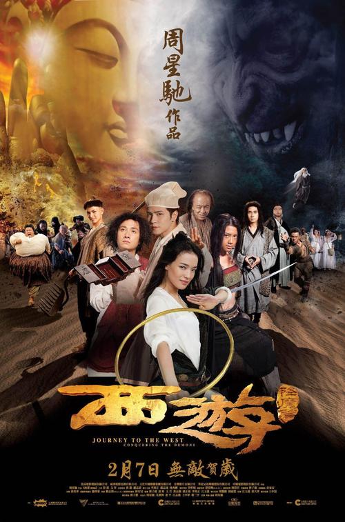 谁能告诉我西游降魔篇到底讲的是什么,这也太难懂了吧?(西游降魔篇 剧情介绍)