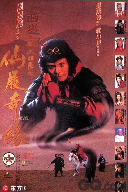 大话西游之大圣伏妖剧情介绍？（大话西游的剧情介绍）