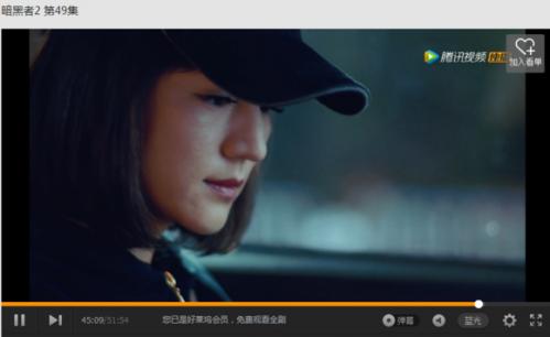 暗黑者2最后一集里面那个女darker是谁?(暗黑者2详细剧情介绍)