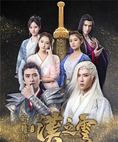 求轩辕剑3的详细剧情?(轩辕剑传奇剧情介绍)