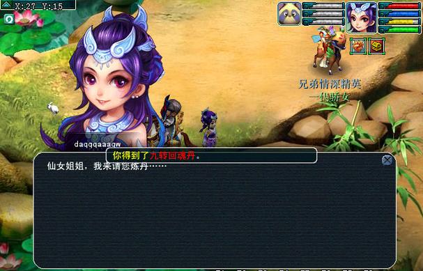 梦幻西游所有剧情详细介绍?(梦幻西游人物剧情介绍)