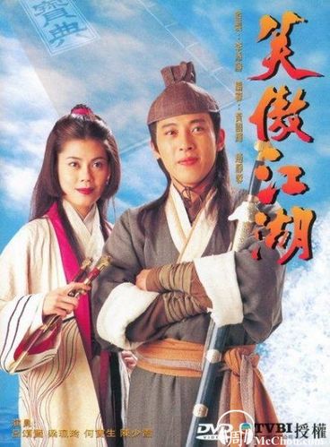 笑傲江湖剧情太多了吧?(笑傲江湖主要剧情介绍)