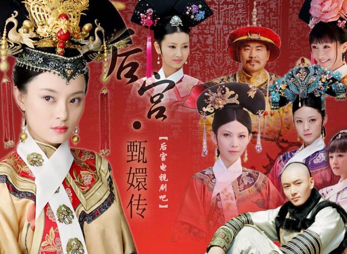 甄嬛传剧集详解？（甄嬛传40集剧情介绍）