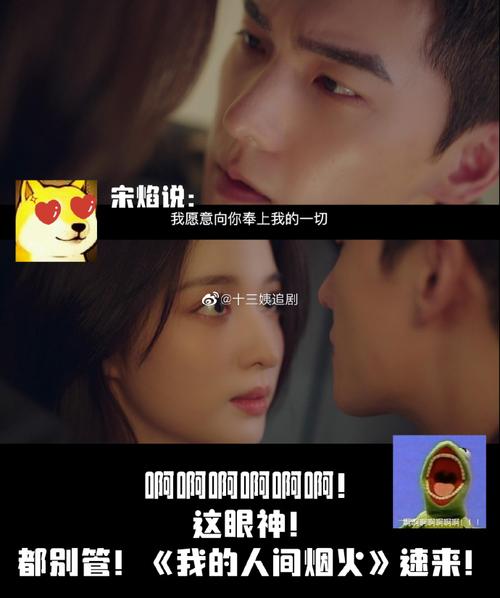 最是人间烟火吻戏在第几集？（悬崖电视剧情分集介绍）