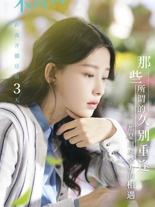 凉生我们可不可以不忧伤凉生什么时候长大？（电视剧凉生剧情介绍）