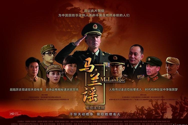 马兰谣杀狼是第几集？（电视剧马兰谣剧情介绍）