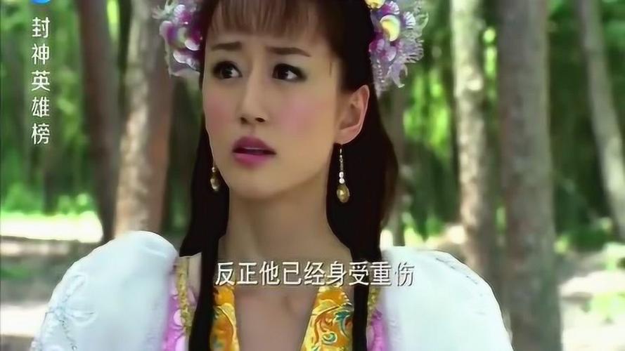 封神英雄榜小鹿救姜子牙大结局?(封神英雄榜大结局剧情介绍)