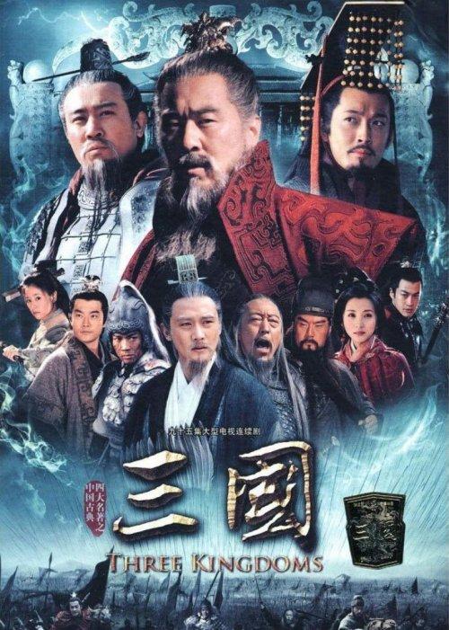 新三国演义全集高清火烧栈道是第几集？（新三国的剧情分集介绍）