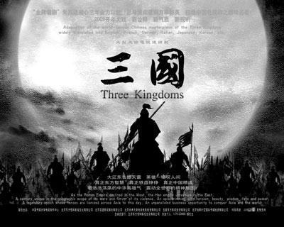 新三国演义全集高清火烧栈道是第几集?(新三国的剧情分集介绍)