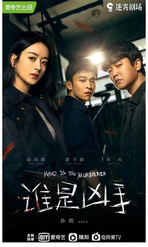 八角亭谜雾大结局剧情介绍?(剧情介绍干呕剧情)