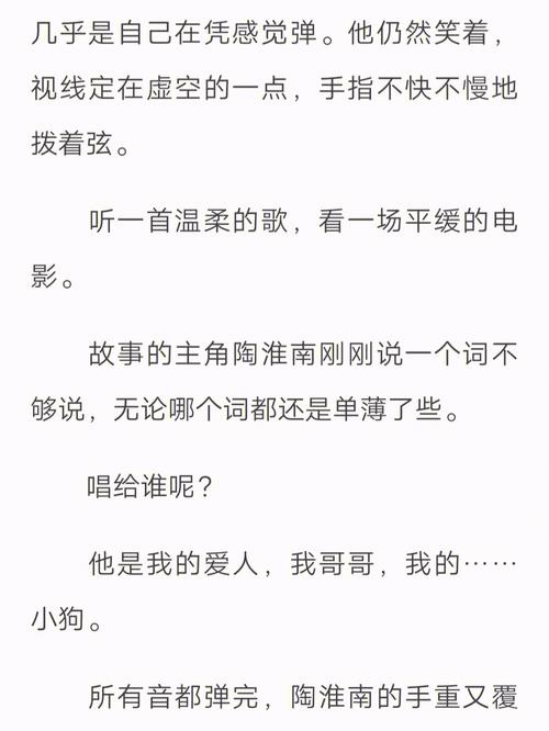 陈年烈苟讲的什么?(文字剧情介绍电影剧情介绍)