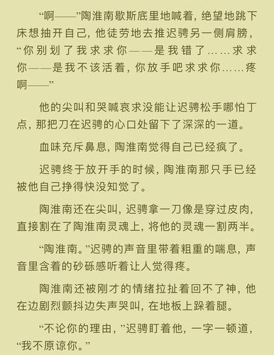 陈年烈苟讲的什么?(文字剧情介绍电影剧情介绍)