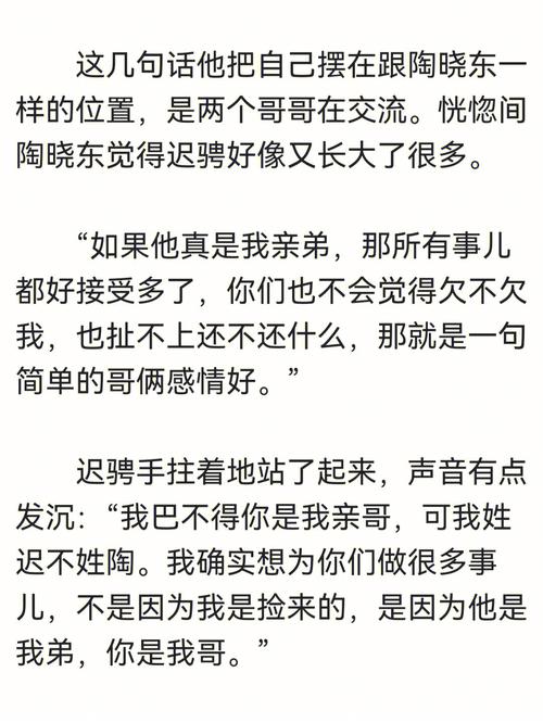 陈年烈苟讲的什么？（文字剧情介绍电影剧情介绍）