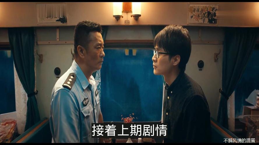 罪途好看吗?(罪途剧情介绍 剧情)