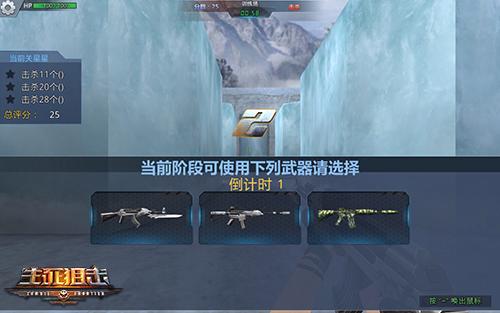 生死狙击2训练营怎么进入?(生死营剧情剧情介绍)