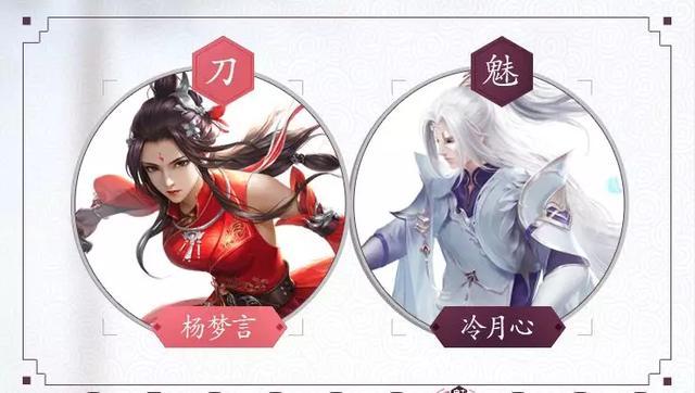 倩女幽魂2男魅50剧情杨梦言找不到,只找到香囊怎么办?(男魅剧情剧情介绍)