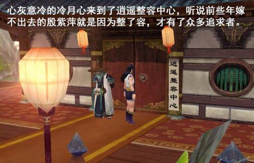 倩女幽魂2男魅50剧情杨梦言找不到,只找到香囊怎么办?(男魅剧情剧情介绍)