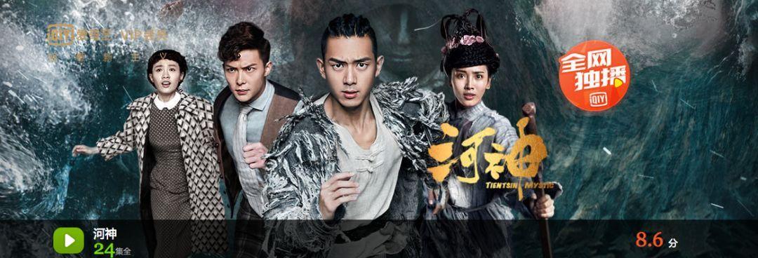 河神讲的什么?(河神分集剧情剧情介绍)