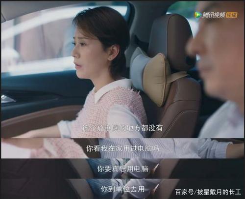 安家剧情精彩解析?(安家剧情介绍爱剧情)